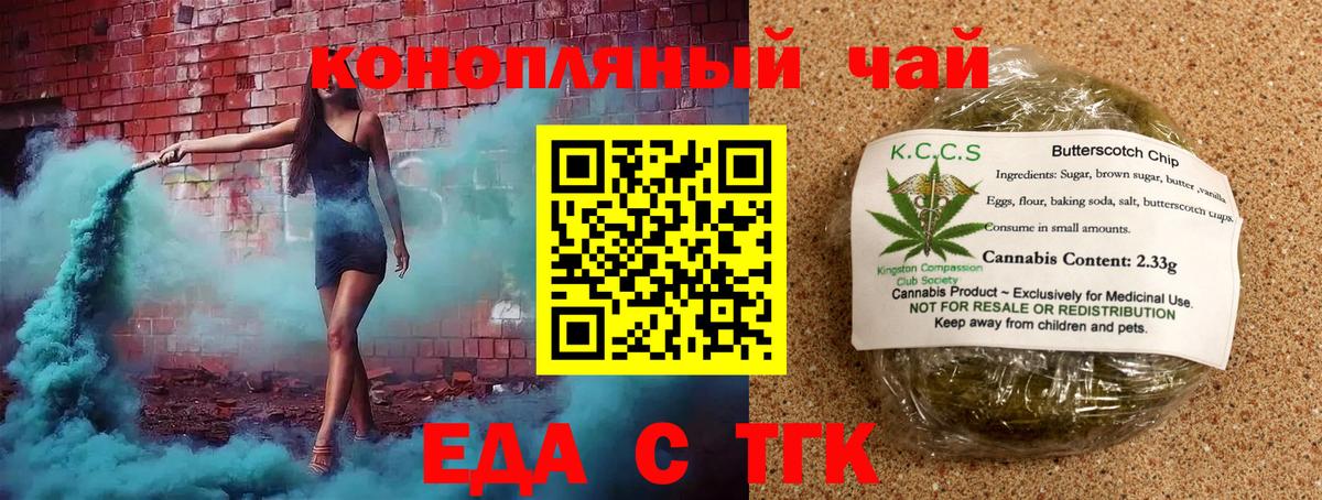 Canna-Cookies марихуана  Вход с VPN  Малоярославец 