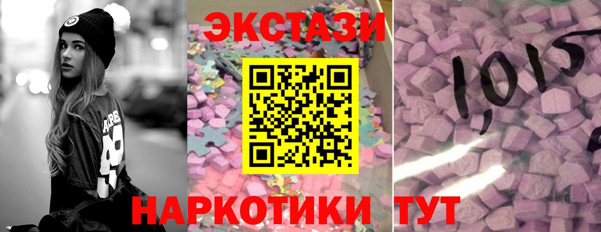 ЭКСТАЗИ 99% Малоярославец