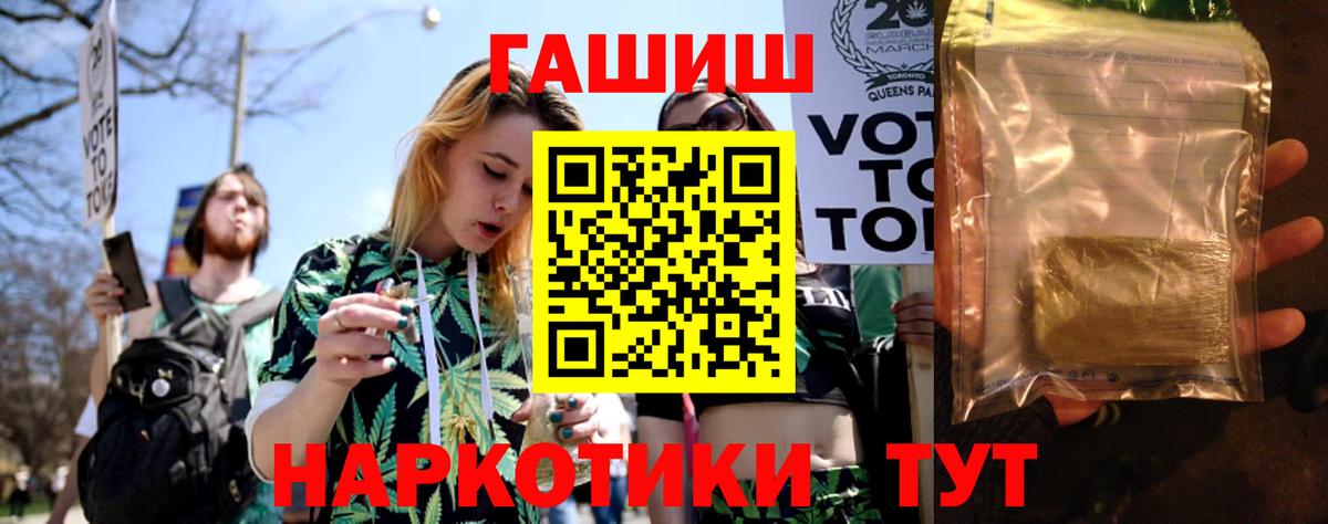 ГАШИШ индика сатива Малоярославец