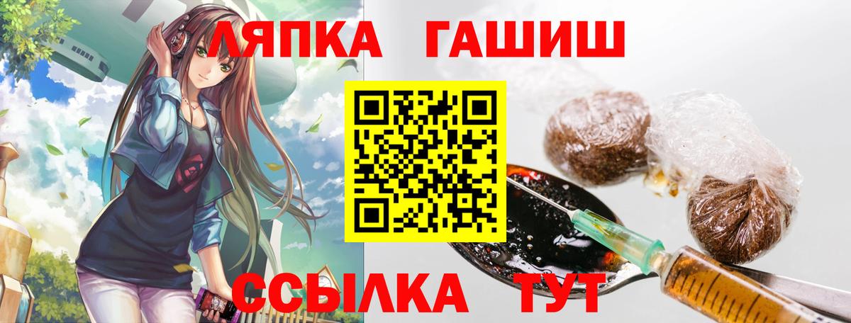 Малоярославец  ГАШ хэш  Вход с VPN 
