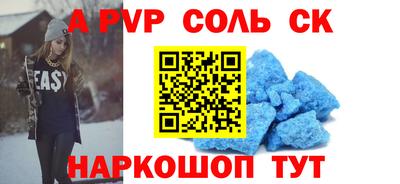 PSILOCYBIN Сланцы