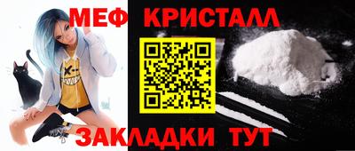 MDMA Premium VHQ Славгород