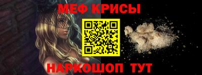 трава Славянск-на-Кубани