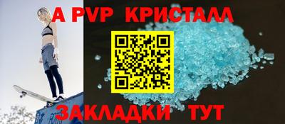 MDMA Premium VHQ Славгород