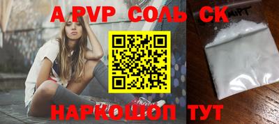 трава Славянск-на-Кубани