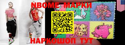 PSILOCYBIN Сланцы