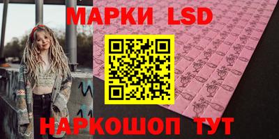 трава Славянск-на-Кубани