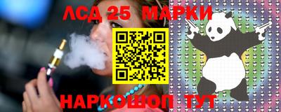 PSILOCYBIN Сланцы