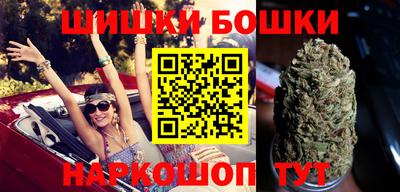 PSILOCYBIN Сланцы
