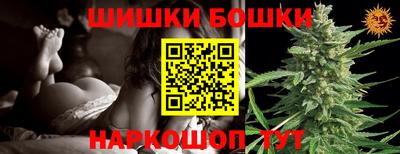 PSILOCYBIN Сланцы