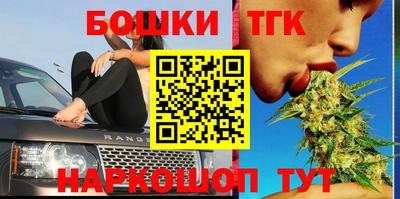 PSILOCYBIN Сланцы