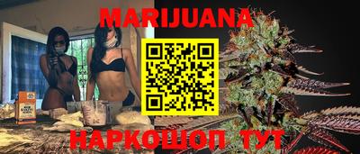 PSILOCYBIN Сланцы