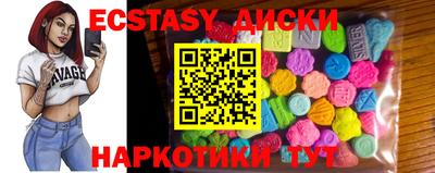 MDMA Premium VHQ Славгород