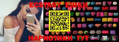 MDMA Premium VHQ Славгород