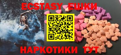 трава Славянск-на-Кубани