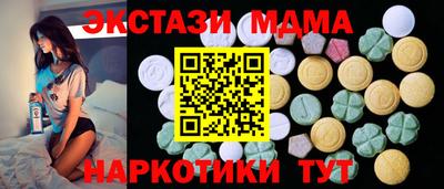 PSILOCYBIN Сланцы