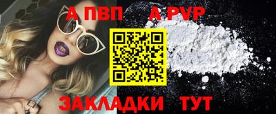 трава Славянск-на-Кубани