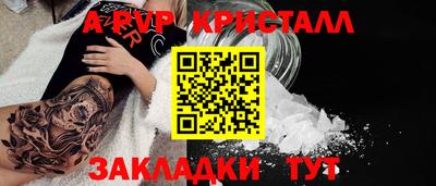 трава Славянск-на-Кубани