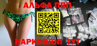 трава Славянск-на-Кубани