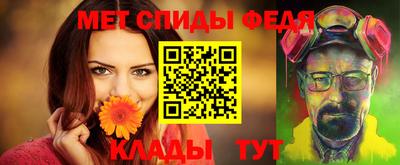 PSILOCYBIN Сланцы