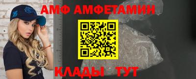 трава Славянск-на-Кубани