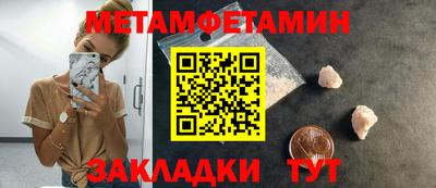 MDMA Premium VHQ Славгород