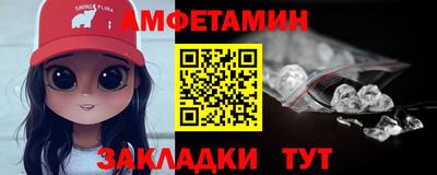 MDMA Premium VHQ Славгород