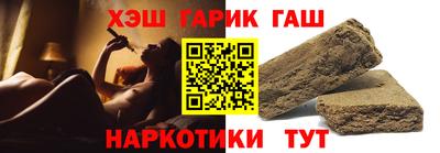 PSILOCYBIN Сланцы