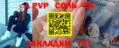 PSILOCYBIN Сланцы