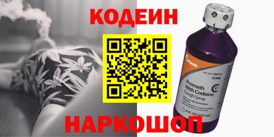 PSILOCYBIN Сланцы