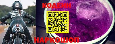 трава Славянск-на-Кубани