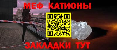 трава Славянск-на-Кубани