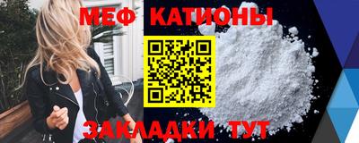 MDMA Premium VHQ Славгород