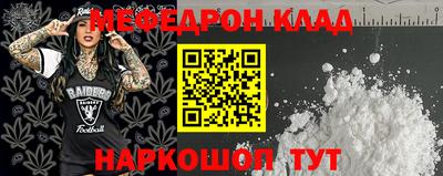 PSILOCYBIN Сланцы