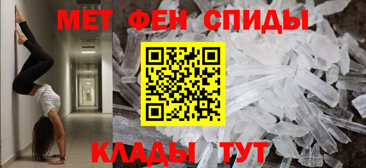 Малоярославец  Метамфетамин  Вход с VPN  МЕТАМФЕТАМИН Декстрометамфетамин 99.9% 