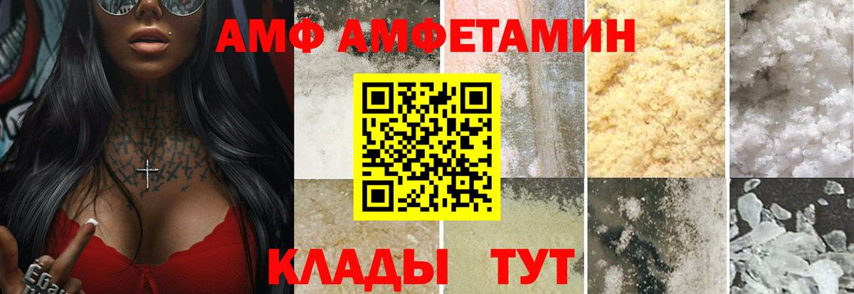Метамфетамин витя Малоярославец