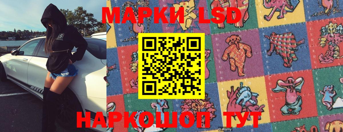Малоярославец  Наркотические марки 1500мкг  Вход с VPN  Наркотические марки 1500мкг 