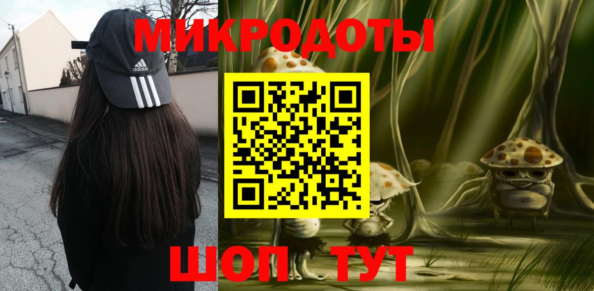 Малоярославец  Галлюциногенные грибы Psilocybine cubensis  Вход с VPN 